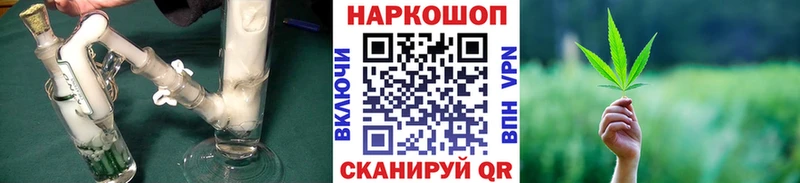 Купить наркотик Буй ГЕРОИН КОКАИН блэк спрут ссылка МАРИХУАНА ГАШИШ A-PVP Меф