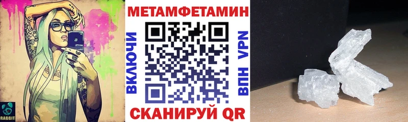 Amphetamine 97%  Буй 