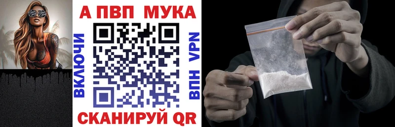 А ПВП СК  сайты даркнета формула  Буй  наркошоп 