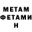 МЕТАДОН methadone KrabneoRUS