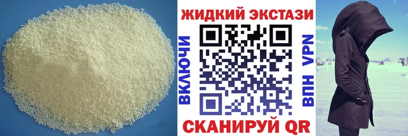 БУТИРАТ 1.4BDO  купить  цена  Буй 