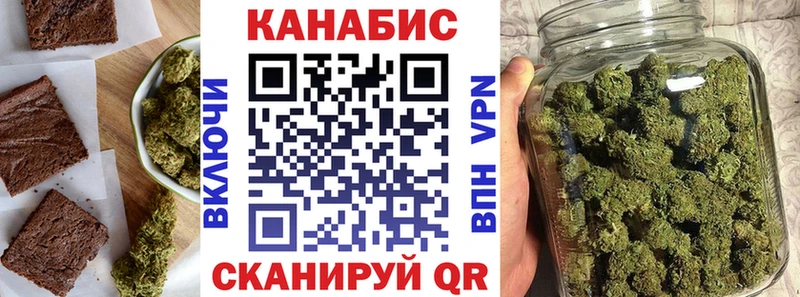 цены   Буй  Cannafood конопля 