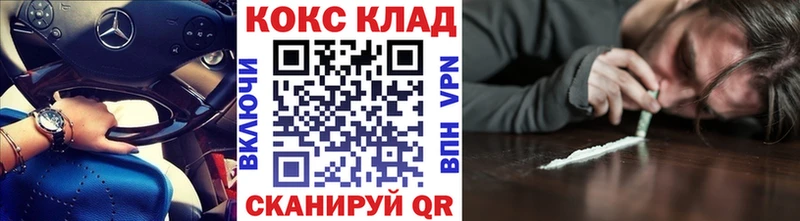 COCAIN Эквадор  Буй 