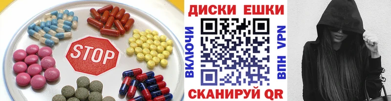 Экстази mix купить наркотики сайты Буй