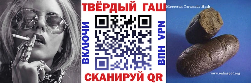 где купить   Буй  ГАШИШ Изолятор 
