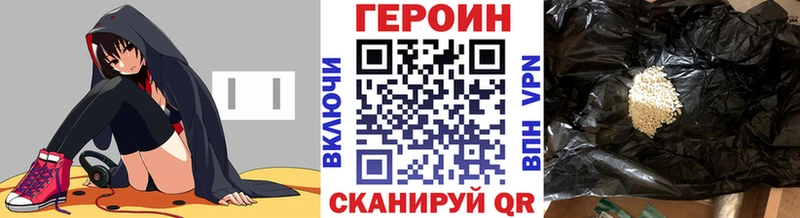 ГЕРОИН VHQ  кракен   Буй 