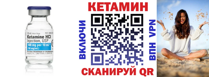 купить наркоту  Буй  КЕТАМИН VHQ 