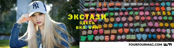 ГАЛЛЮЦИНОГЕННЫЕ ГРИБЫ Горнозаводск