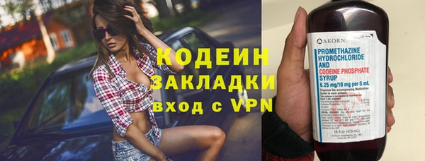 героин Горно-Алтайск