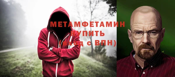 героин Горно-Алтайск