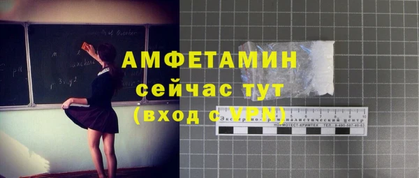 героин Горно-Алтайск
