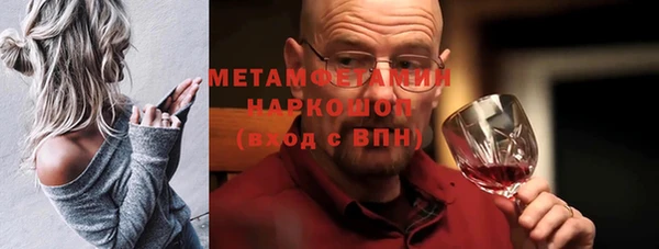 сатива Елабуга