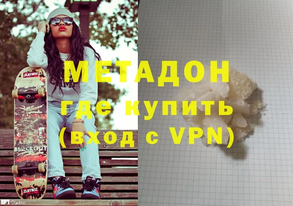 ГАЛЛЮЦИНОГЕННЫЕ ГРИБЫ Елизово