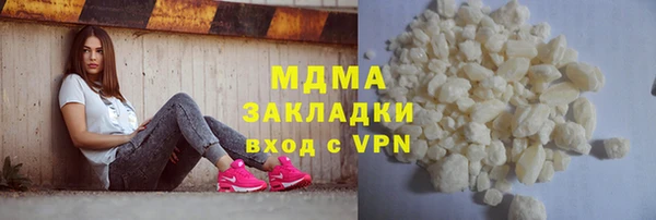 героин Горно-Алтайск
