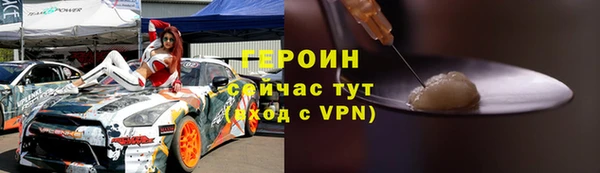 ГАЛЛЮЦИНОГЕННЫЕ ГРИБЫ Ельня