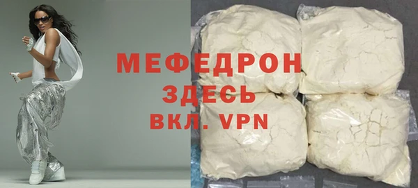 сатива Елабуга