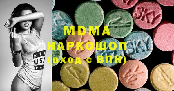 стаф Гусь-Хрустальный