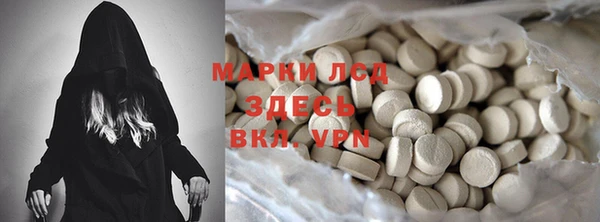 мефедрон VHQ Гусиноозёрск