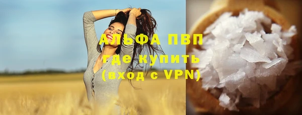 ГАЛЛЮЦИНОГЕННЫЕ ГРИБЫ Елизово