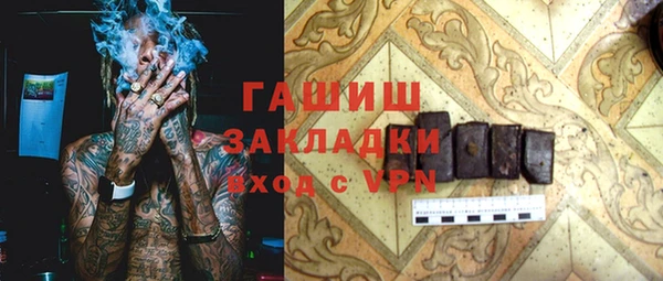 тгк Магас