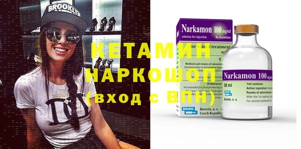 сатива Елабуга