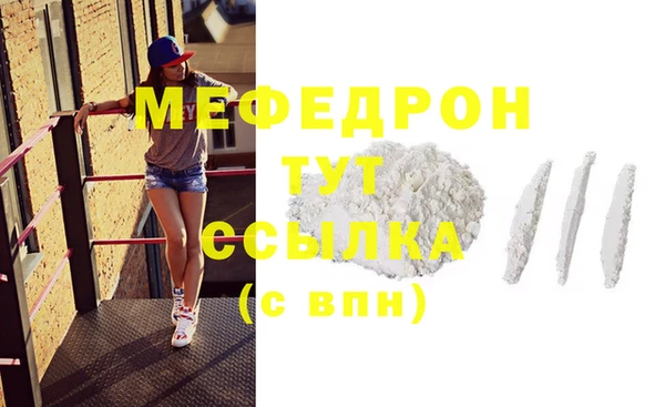 мдма Сосновка