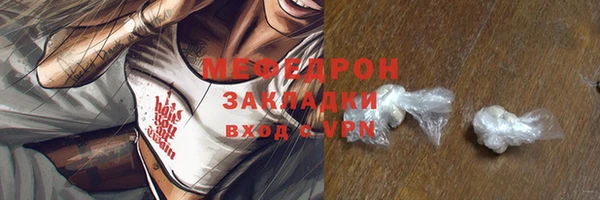 ГАЛЛЮЦИНОГЕННЫЕ ГРИБЫ Елизово
