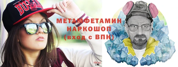 ГАЛЛЮЦИНОГЕННЫЕ ГРИБЫ Горнозаводск