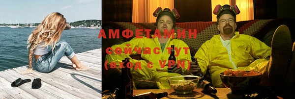 героин Горно-Алтайск