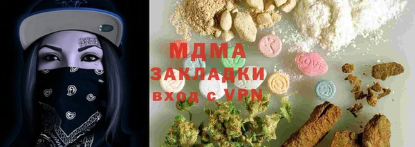 ГАЛЛЮЦИНОГЕННЫЕ ГРИБЫ Елизово