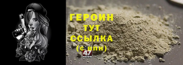 экстази Сосновый Бор