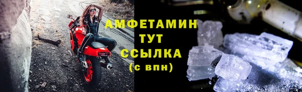 ГАЛЛЮЦИНОГЕННЫЕ ГРИБЫ Елизово