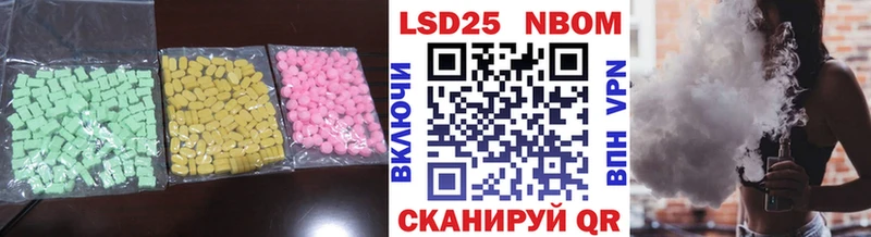 mega зеркало  Буй  ЛСД экстази кислота 