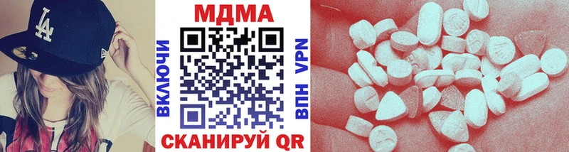 наркота  Буй  ОМГ ОМГ онион  MDMA молли 