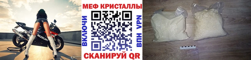 Мефедрон VHQ  Буй 