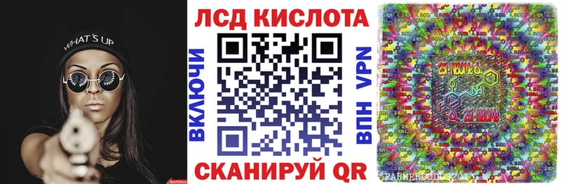 Марки 25I-NBOMe 1500мкг  Буй 