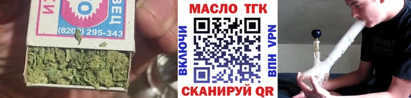 Дистиллят ТГК вейп Буй